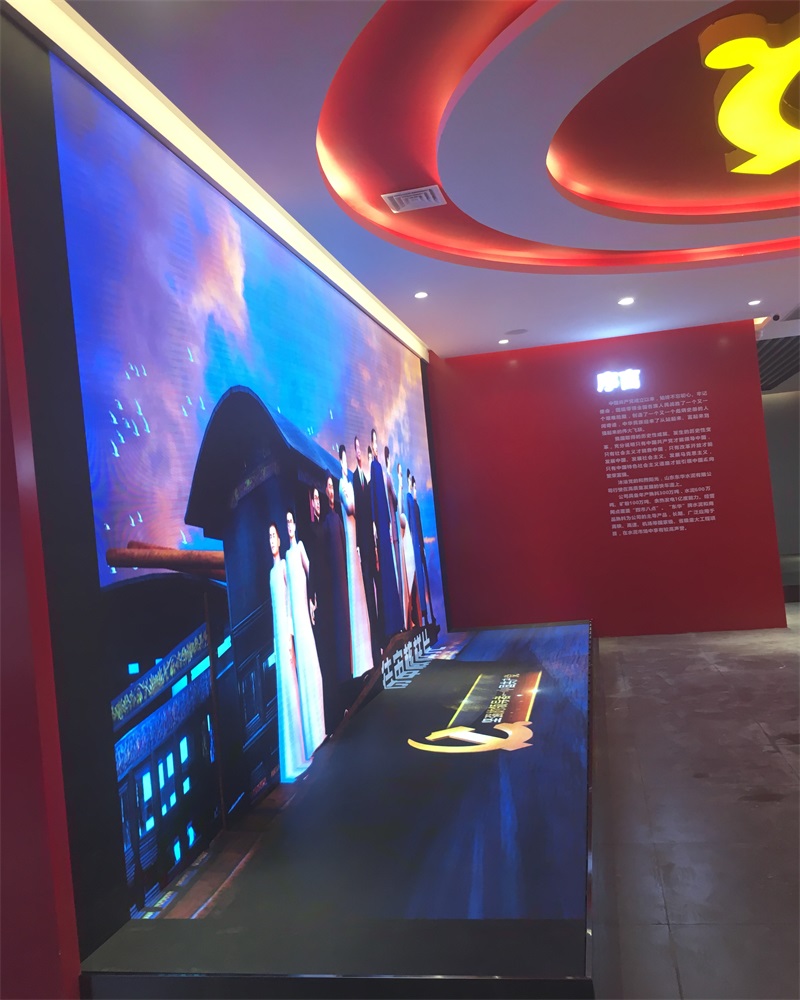 水泥廠(chǎng)展廳