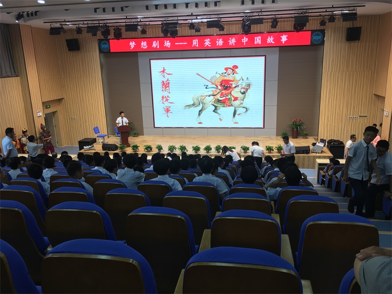 長(cháng)清初中禮堂