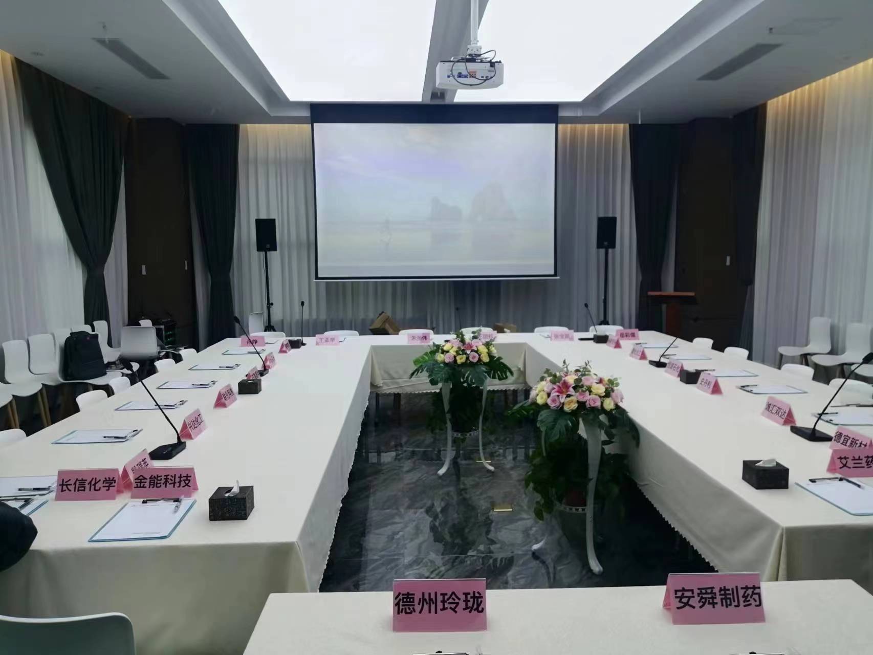 瑞博龍綠地會(huì )議中心案例