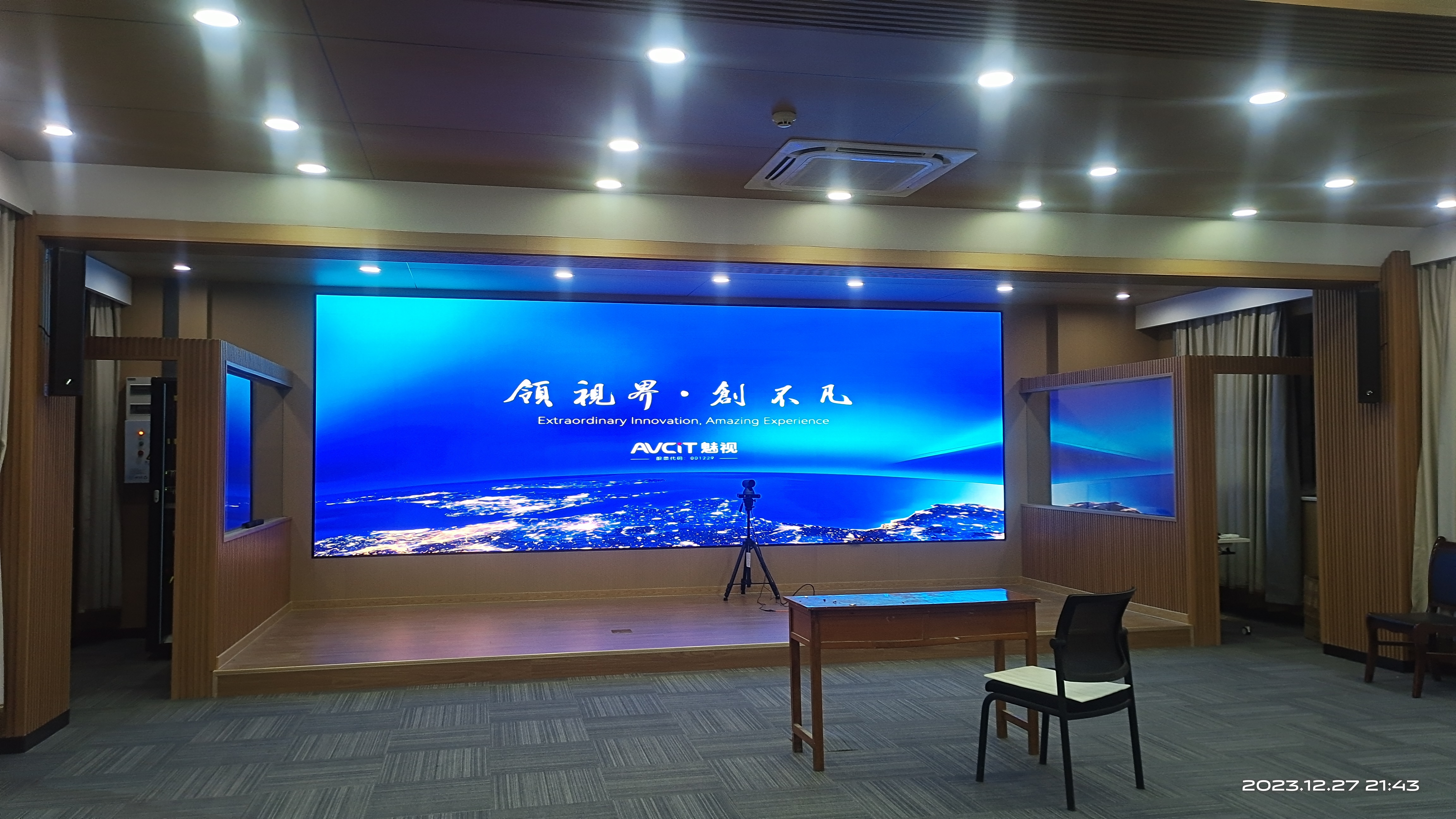 東阿應急指揮中心（分布式）