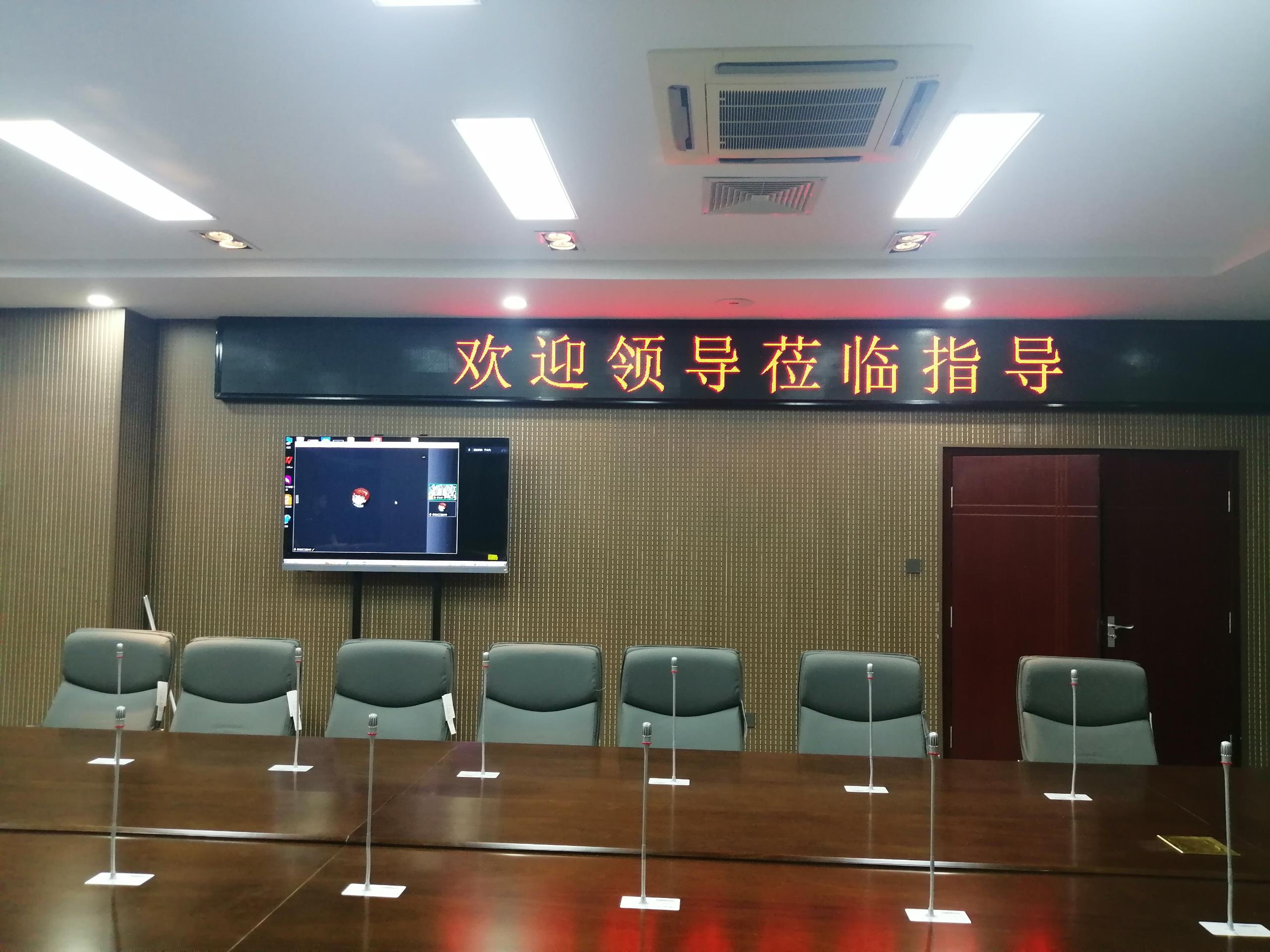 山東大學(xué)威海校區會(huì )議室音頻系統案例