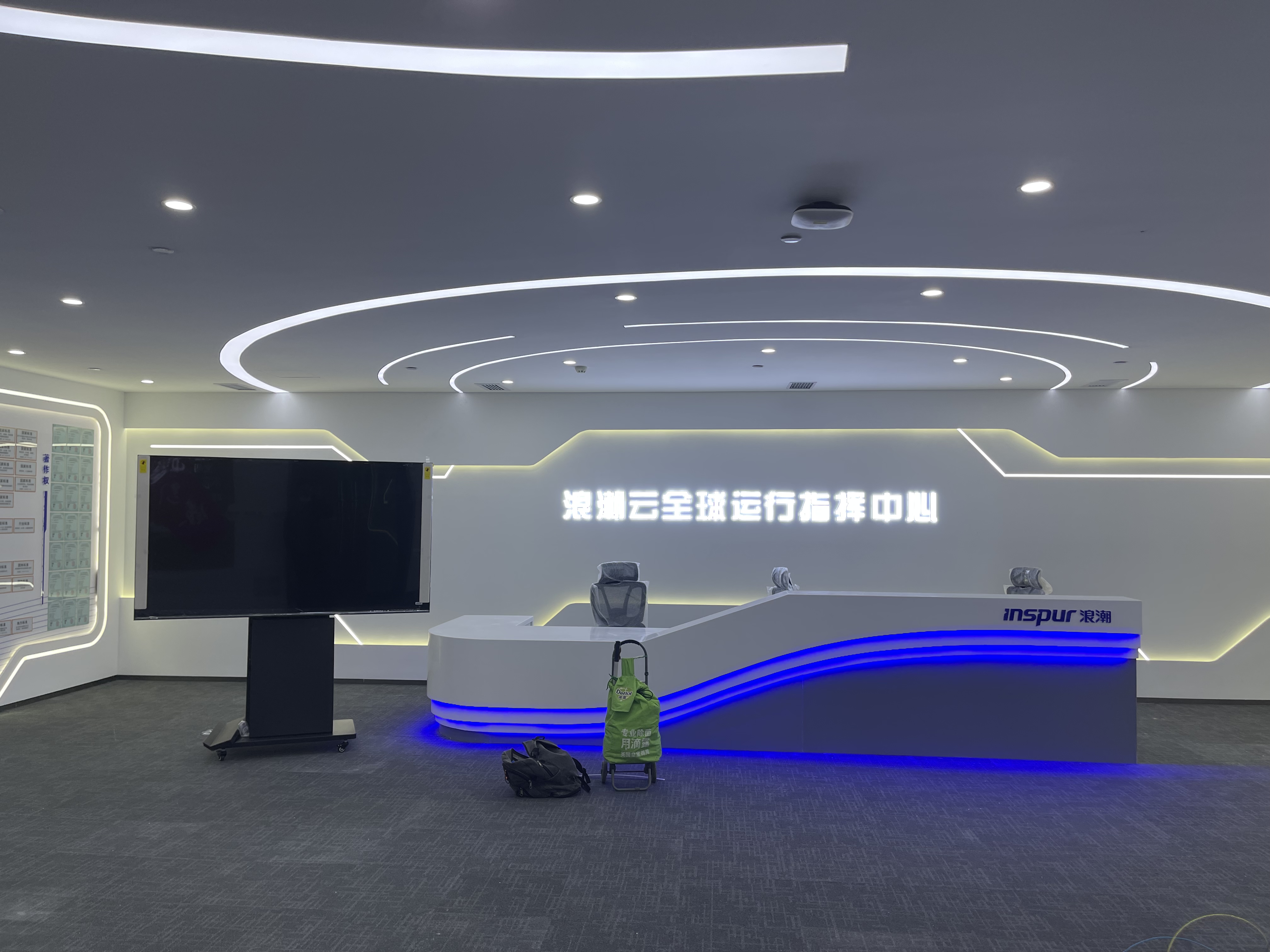 北京某公司分區講解